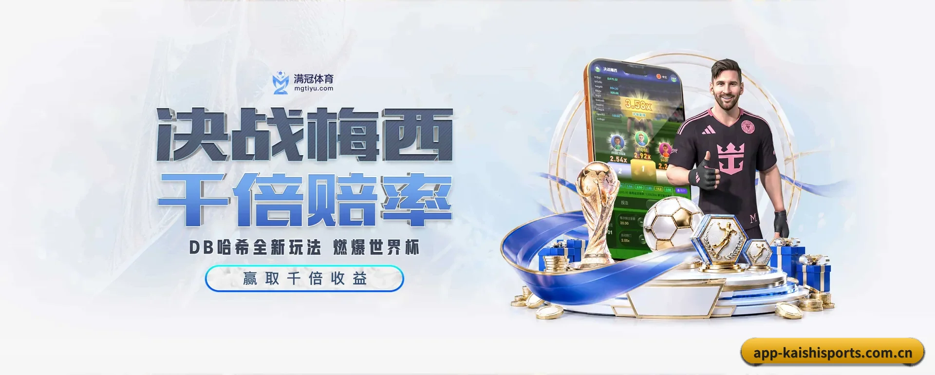 凯时APP平台的来历 - 体育资讯内容服务